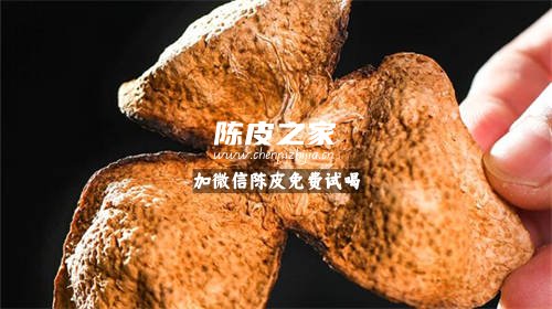 正宗20年陈皮是什么颜色的