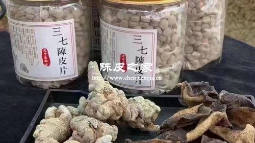 三七陈皮片的作用及功能主治