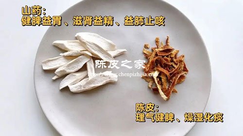 柑橘陈皮胡萝卜红糖可以一起煮水喝嘛