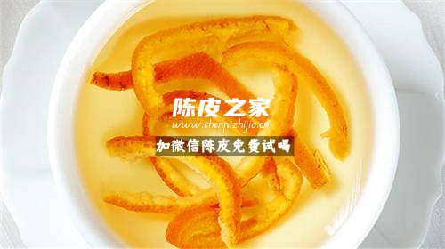 为什么陈皮喝起来有点甜