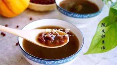 红豆陈皮汤的功效和作用有哪些