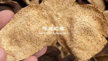 新会陈皮为什么都是三瓣为一整片