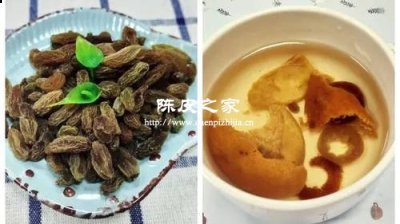 葡萄干能和陈皮一起泡水喝吗