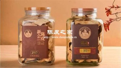 买新会陈皮什么品牌最好