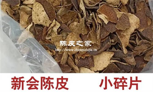 抽烟的人可以喝陈皮泡水吗