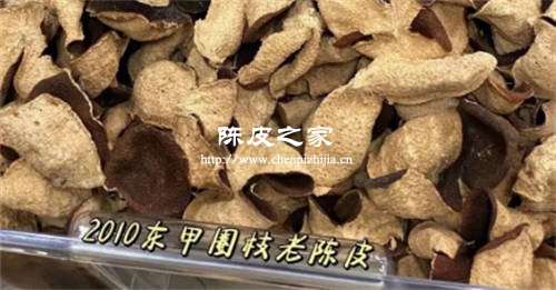 陈皮是东甲好还是梅江的好 新会陈皮特点