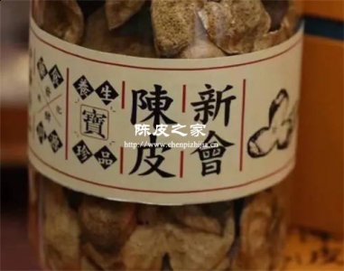中药老陈皮有什么功效