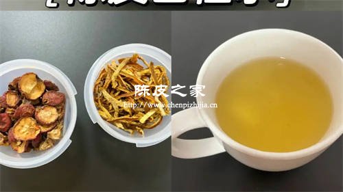 山楂干和陈皮泡水喝有什么功效和作用