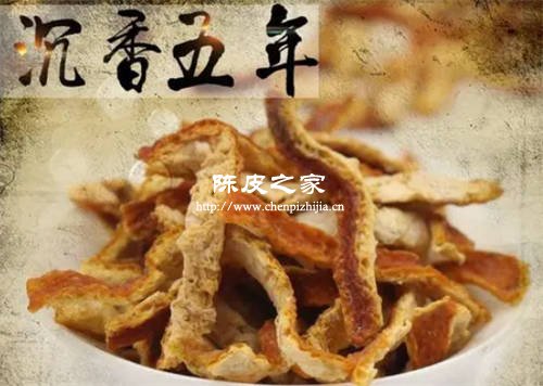 长期吃陈皮的作用有哪些呢