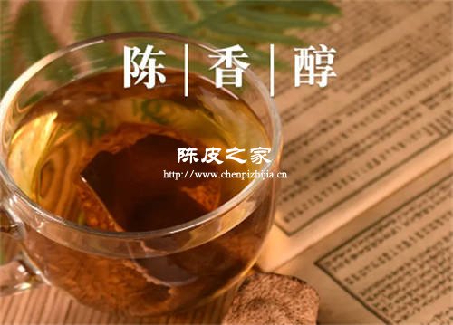 新会陈皮干咳煮水喝可以吗