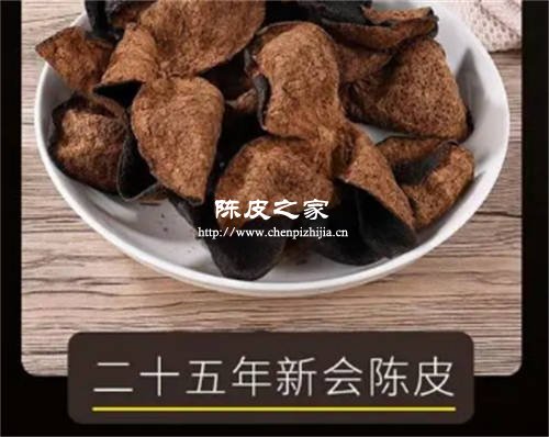 市场上普通陈皮多少钱一斤