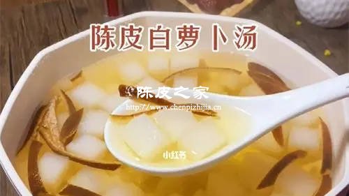 陈皮和白萝卜一起煮水对人体有什么作用