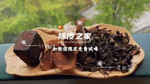 福鼎白茶加陈皮与水的比例是多少