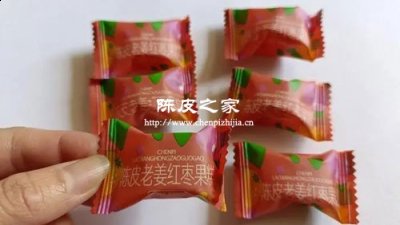 陈皮山楂薏仁软糖的功效