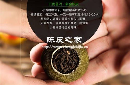 桂花陈皮茶的功效是什么