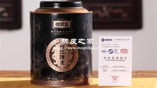 十大陈皮品牌是什么