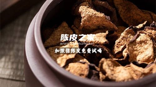 陈皮和茶叶可以存放一室吗