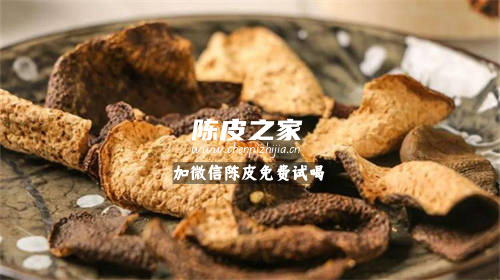 陈皮和人参泡酒的功效与作用