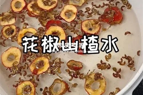 陈皮山楂花椒煮水泡澡的功效与作用