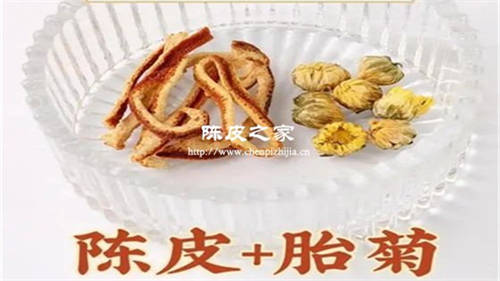 陈皮和胎菊一起泡有什么功效