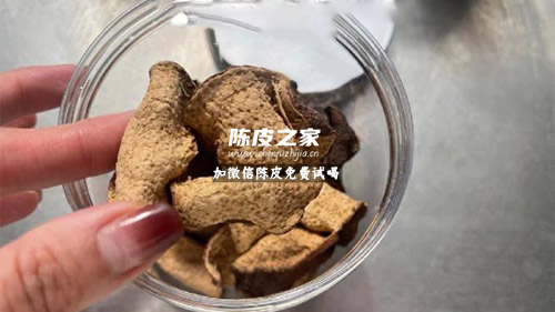 粑粑柑皮和陈皮药用一样吗