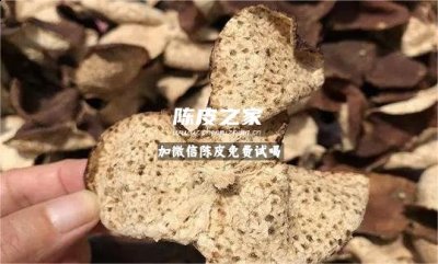 陈皮是不是放得越久越好
