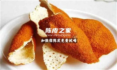 橘子皮为什么要放一年以上