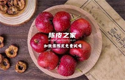 山楂陈皮荷叶泡水喝的功效