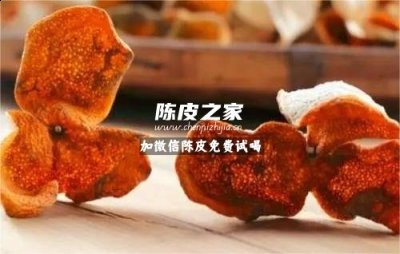 陈皮糙米煮水喝的功效与作用