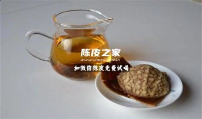 陈皮泡水一片泡多长时间最好