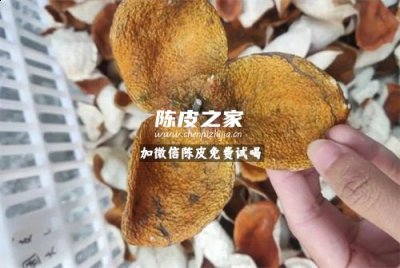 陈皮在晒制过程中会出现斑块