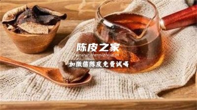 新会陈皮和绿茶一起泡水喝可以吗