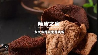 陈皮决明子能一起泡水吗