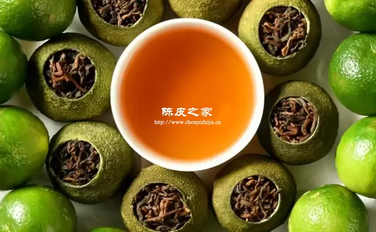 小青柑