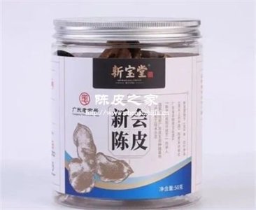 淘宝上面的新宝堂陈皮是真的吗