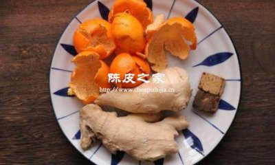 陈皮和姜加红糖煮水喝的功效