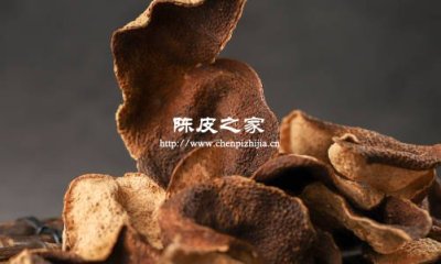 陈皮年份不同，在功效上有区别吗