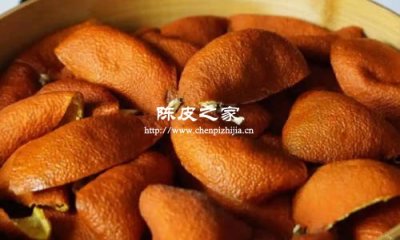 陈皮是先蒸后晒还是先晒后蒸