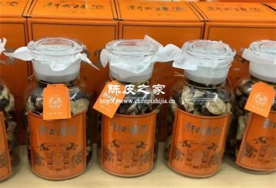 新会陈皮适合什么温度存放
