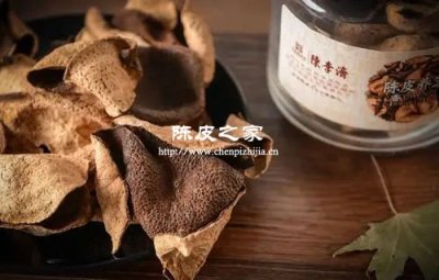 正品陈李济陈皮在哪里能买到