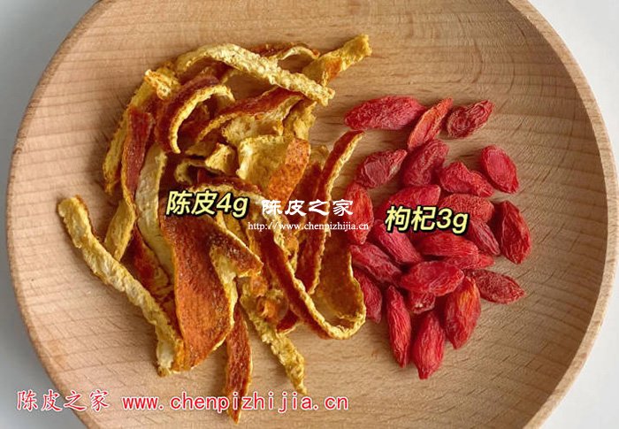 陈皮枸杞茶
