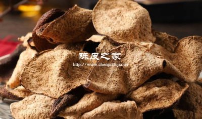 存了20年新会陈皮值多少钱