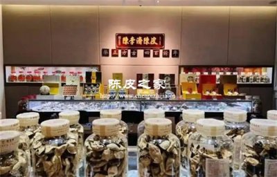 陈李济陈皮与新宝堂陈皮的区别