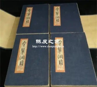 我妈说陈皮比我还要养生