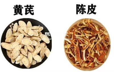 陈皮和黄芪一起煮水喝是否上火