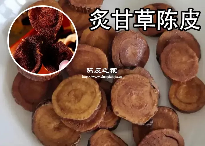 炙甘草陈皮泡水的方法和注意事项