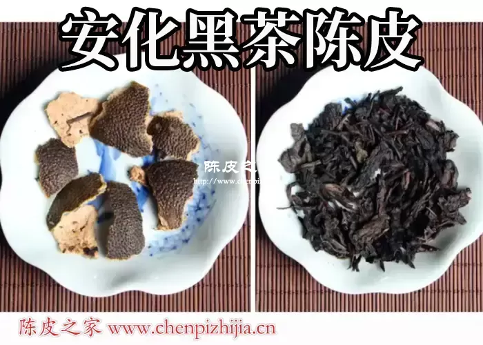 安化黑茶和陈皮一起泡
