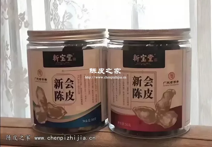 新宝堂陈皮是不是做旧的陈皮？有可能是