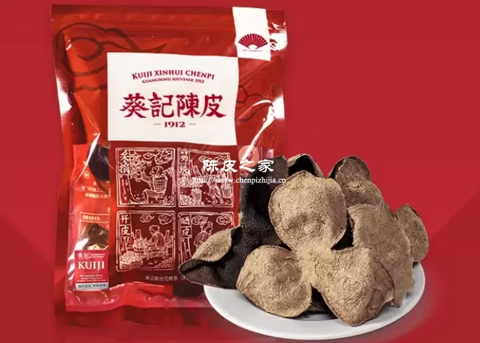 新宝堂陈皮为什么比葵记陈皮贵