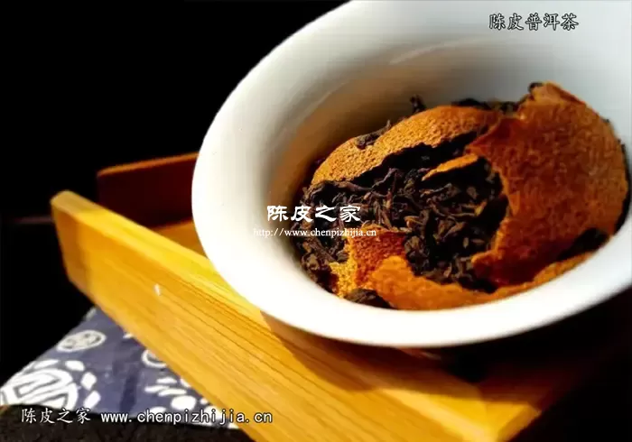 陈皮普洱茶冲泡过程示意图